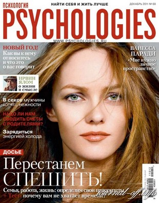 Psychologies №68 (декабрь 2011)