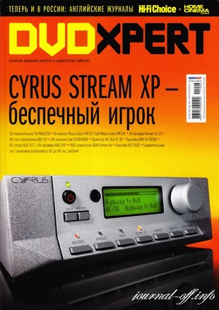 DVD Expert №6 (июнь 2011)