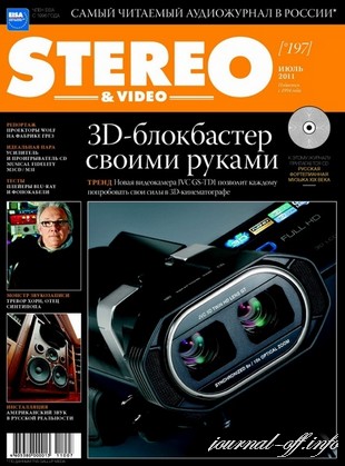 Stereo & Video №7 (июль 2011 / Россия)
