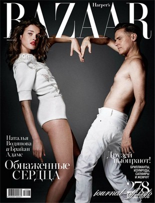 Harper's Bazaar №7 (июль / Россия)