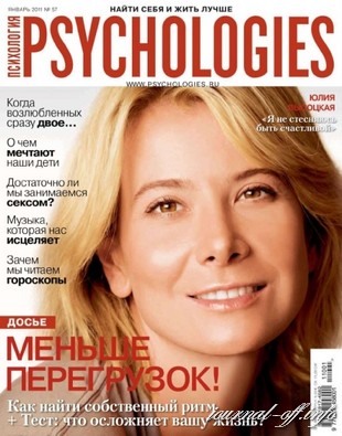 Psychologies №57 (январь 2011)