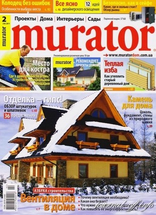 Murator №2 (февраль 2011)
