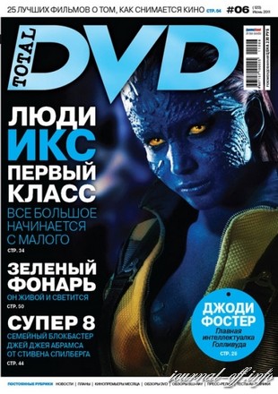 Total DVD №6 (июнь 2011) + DVD
