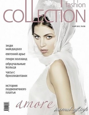 Fashion collection №86 (май 2012)