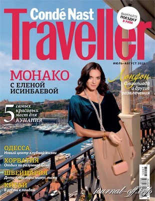 Conde Nast Traveller №7-8 (июль-август 2012 / Россия)