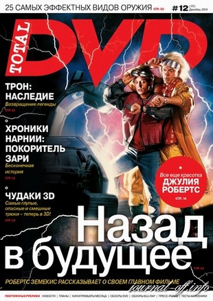 Total DVD №12 (декабрь 2010) + DVD