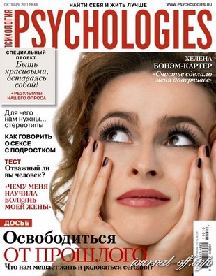 Psychologies №66 (октябрь 2011)