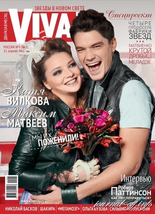 VIVA! №5 (21 апреля 2011 / Россия)
