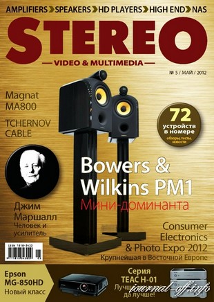 Stereo & Video №5 (май 2012 / Украина)