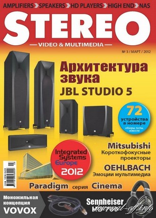 Stereo & Video №3 (март 2012 / Украина)