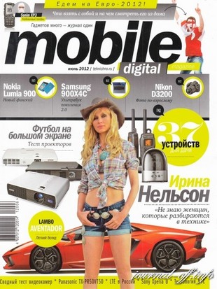 Mobile Digital Magazine №6 (июнь 2012)