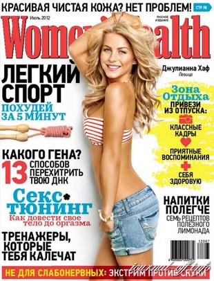 Women’s Health №7 (июль 2012)