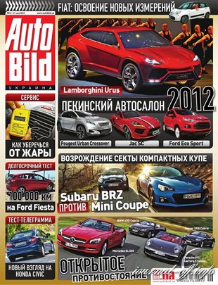 AutoBild №6 (21 мая 2012)