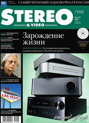 Stereo & Video №3 (март 2011 / Россия)