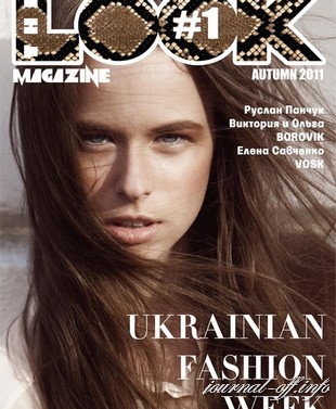 The Look magazine №1 (ноябрь 2011)