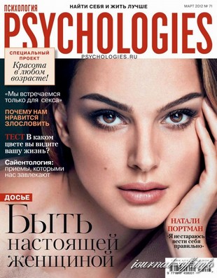 Psychologies №71 (март 2012)