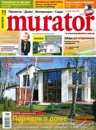 Murator №11 (ноябрь 2011)