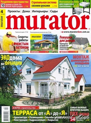 Murator №4 (апрель 2011) HQ