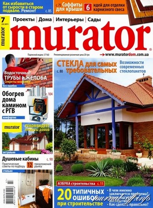 Murator №7 (июль 2011)