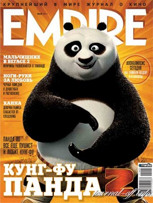 Empire №5 (май 2011)