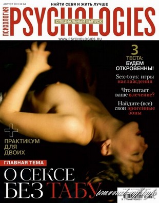 Psychologies №64 (август 2011)