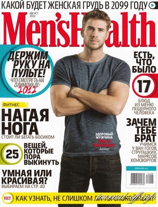 Men's Health №8 (август 2012 / Россия)