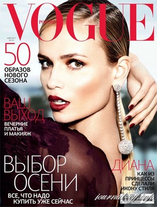Vogue №8 (август 2012 / Россия)