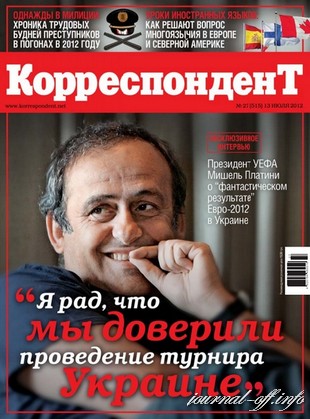 Корреспондент №27 (июль 2012)