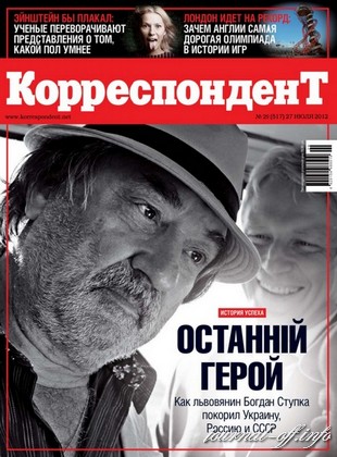 Корреспондент №29 (июль 2012)