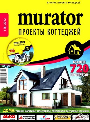 Murator. Проекты коттеджей №1 2012 + CD