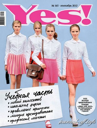 Yes! №9(165) (сентябрь 2012)