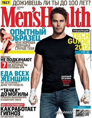 Men's Health №9 (сентябрь 2012 / Россия)