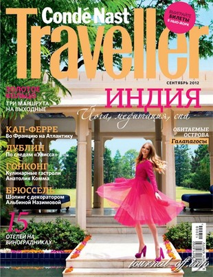 Conde Nast Traveller №9 (сентябрь 2012 / Россия)