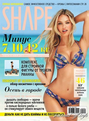 Shаpe №9 (сентябрь 2012)