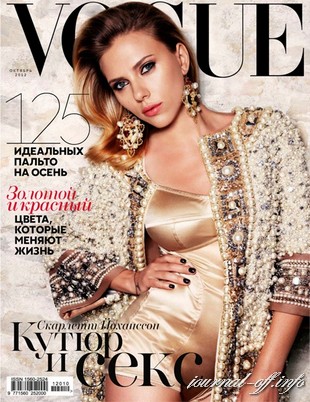 Vogue №10 (октябрь 2012 / Россия)