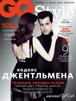 GQ Style (осень-зима 2012)