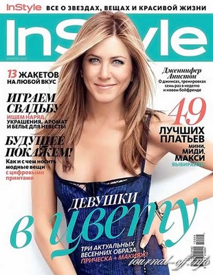 InStyle №4 (апрель 2012)