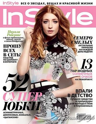 InStyle №5 (май 2012)