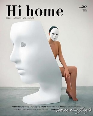 Hi home №6 (июнь 2012)