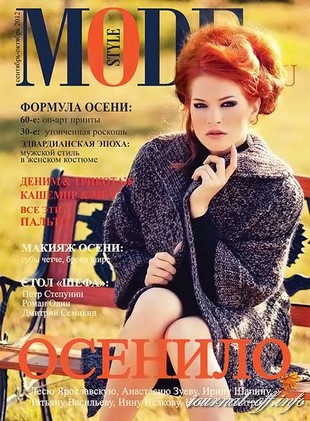StyleMODE.ru №9-10 (сентябрь-октябрь 2012)