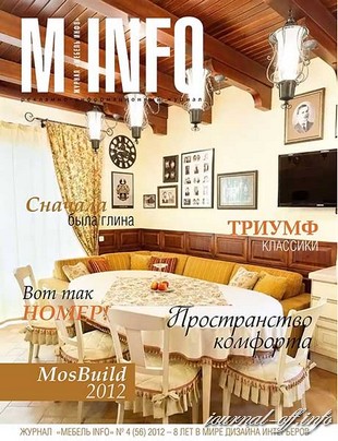 Мебель info №4 (апрель 2012)