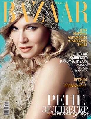 Harper's Bazaar №5 (май 2012 / Россия)