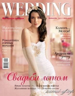Wedding №4 (июнь 2012)