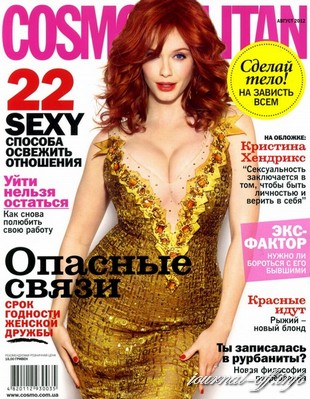 Cosmopolitan №8 (август 2012 / Украина)