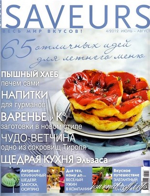 Saveurs №4 (июль-август 2012)