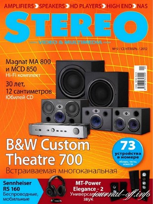 Stereo Video & Multimedia №9 (сентябрь 2012)