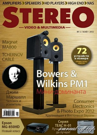 Stereo Video & Multimedia №5 (май 2012)