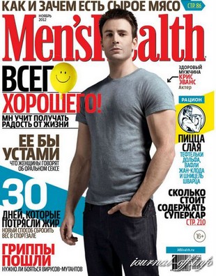 Men's Health №11 (ноябрь 2012 / Россия)