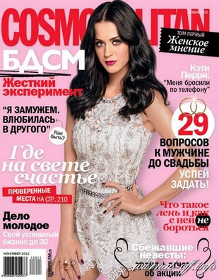 Cosmopolitan №11 (ноябрь 2012 / Россия). Том 1