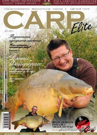 Carp Elite №7 (август 2012)